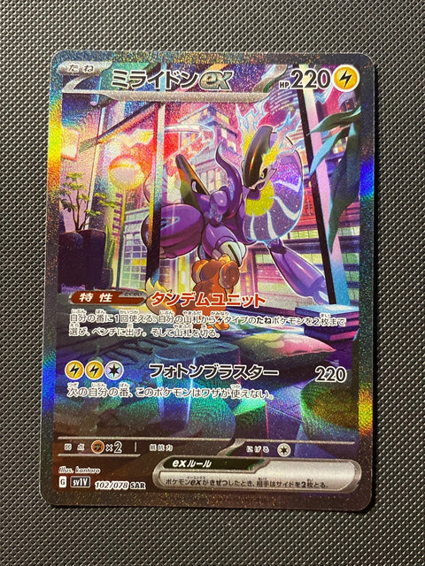 Miraidon ex 102/078