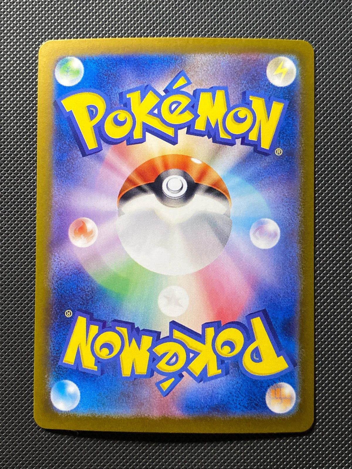 Radiant Charizard svK 151/000 — photo 1