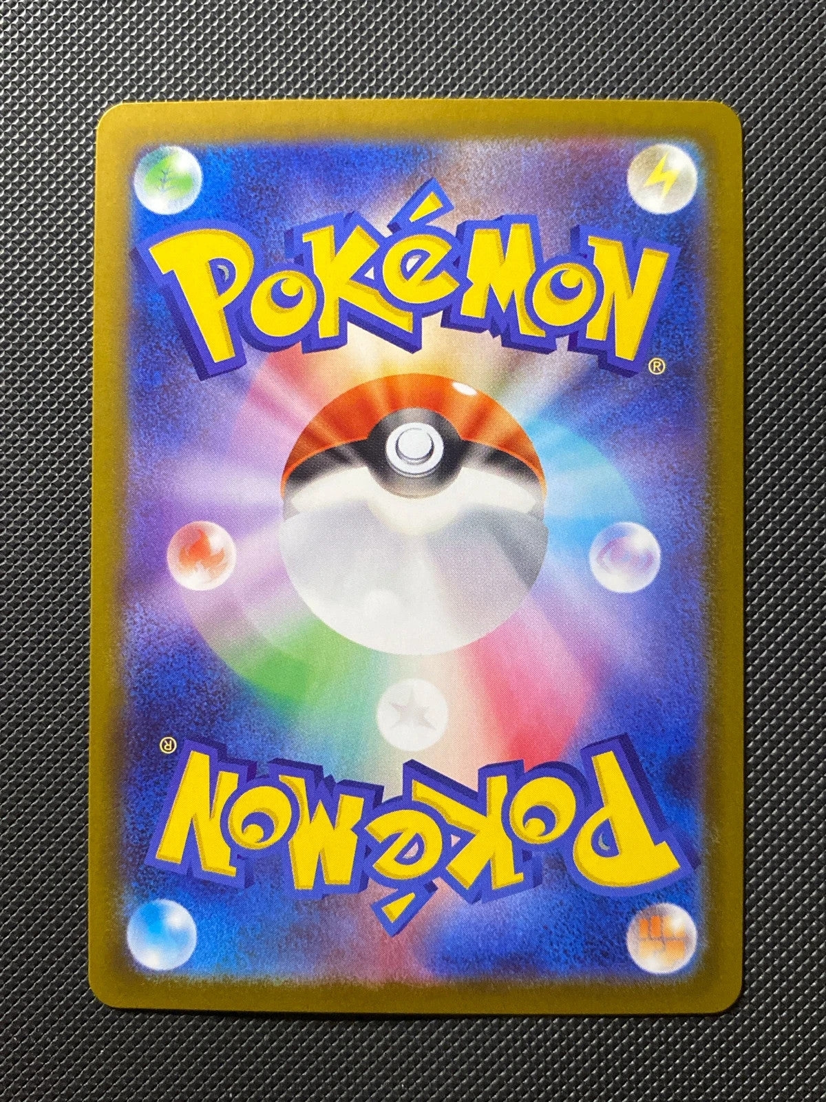Riolu 068/063 — photo 1