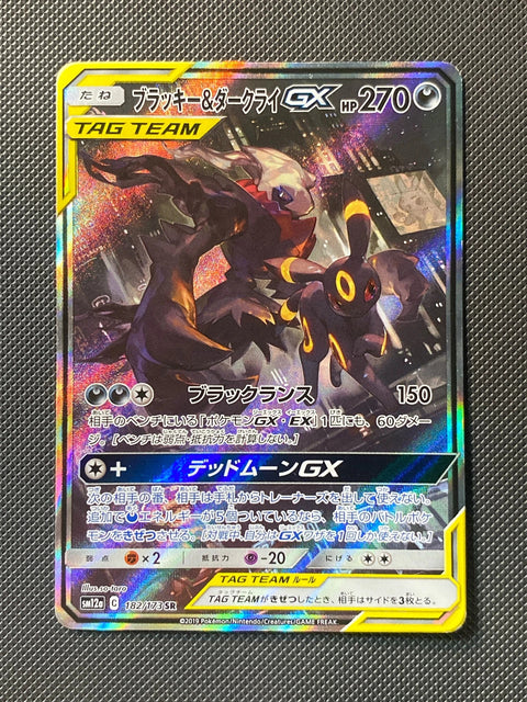 Noctali et Darkrai-GX 182/173
