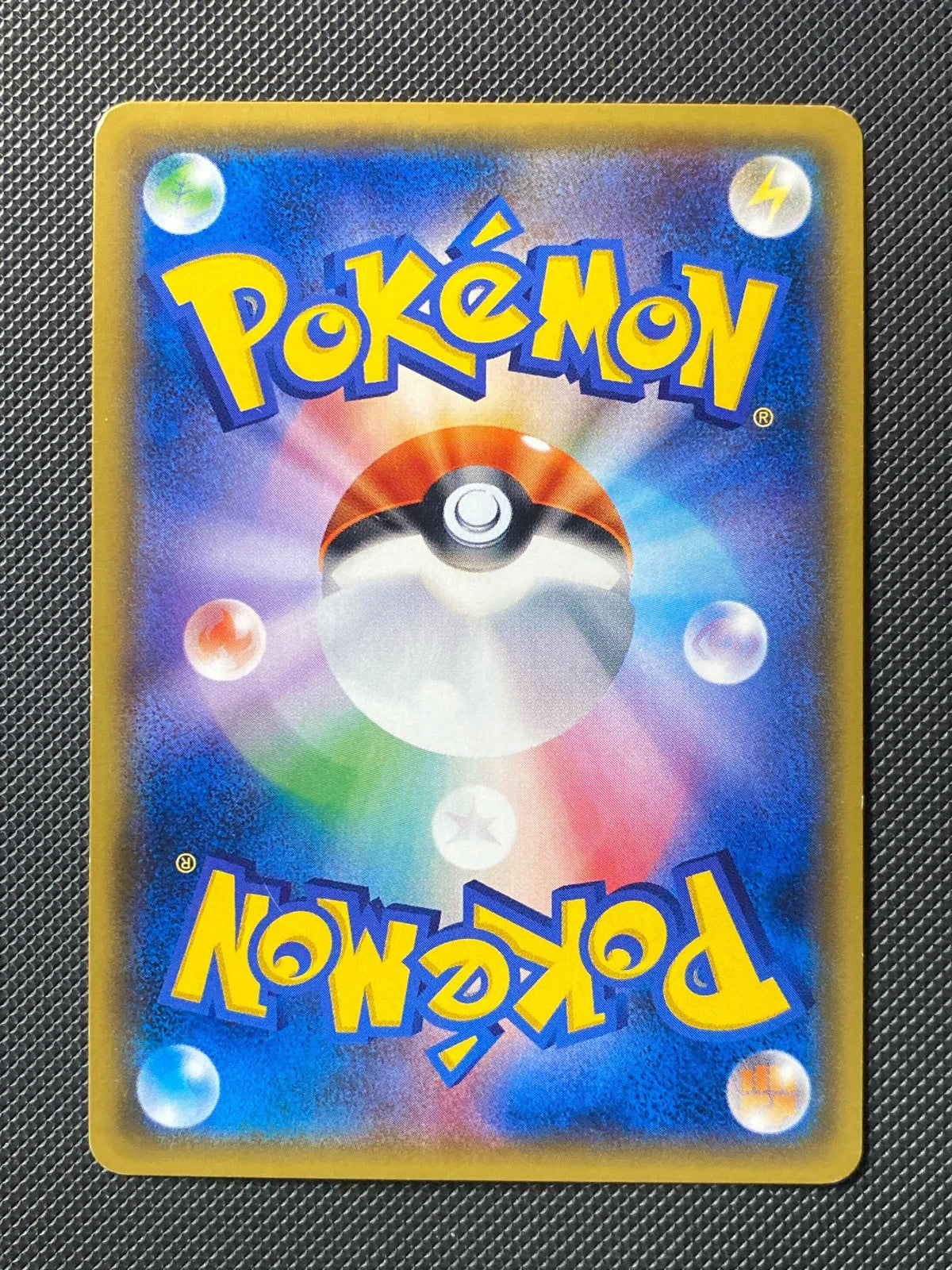 Charizard 011/051 — photo 1