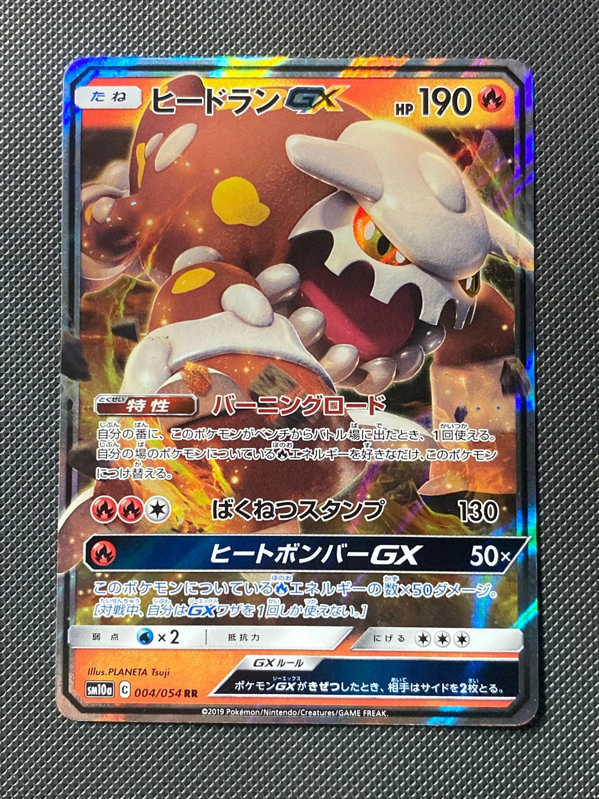 Heatran-GX 004/054