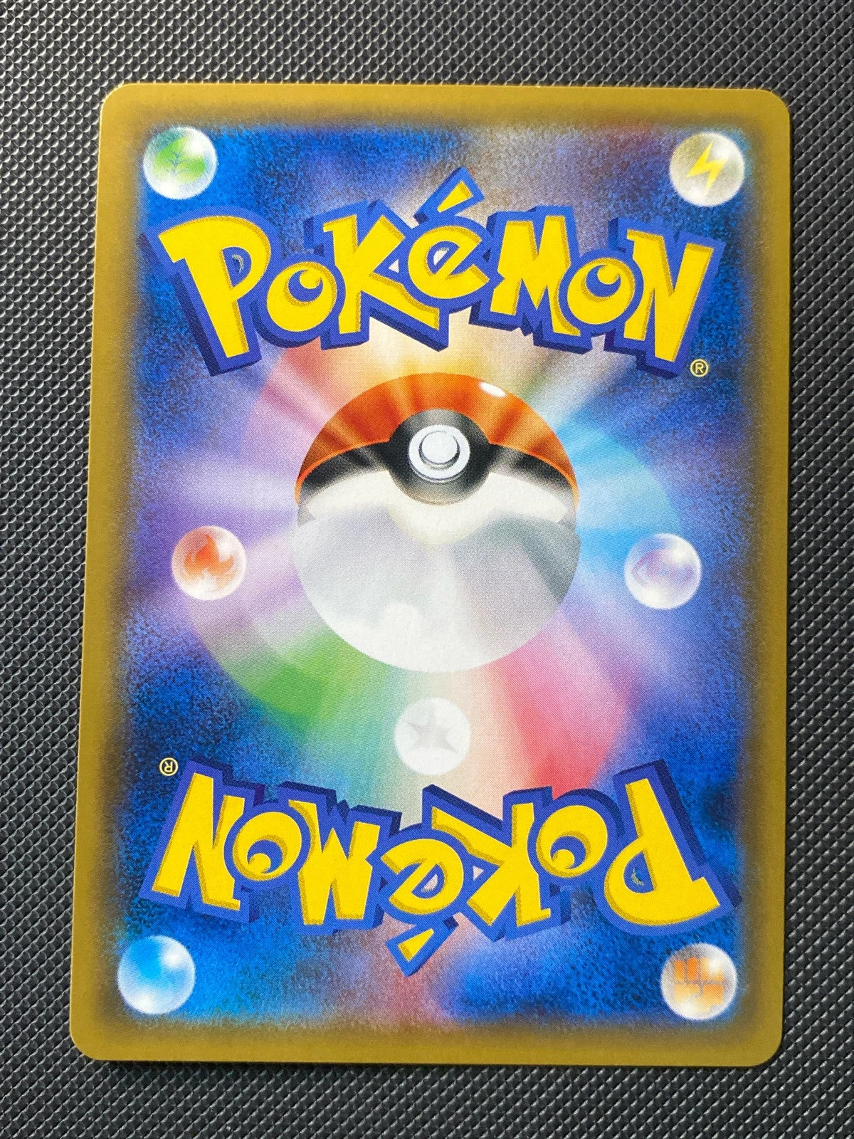 Zoroark-GX 070/150 — photo 1