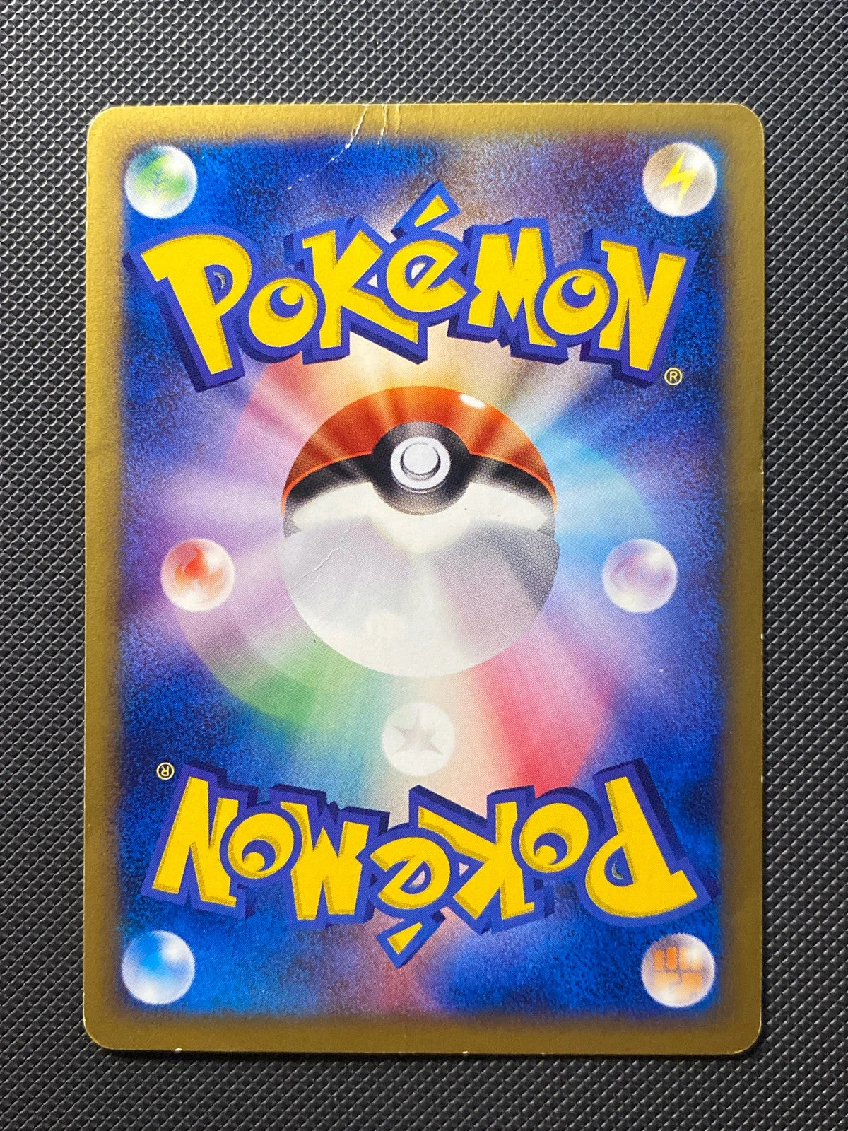 Pikachu PP 021 — photo 1