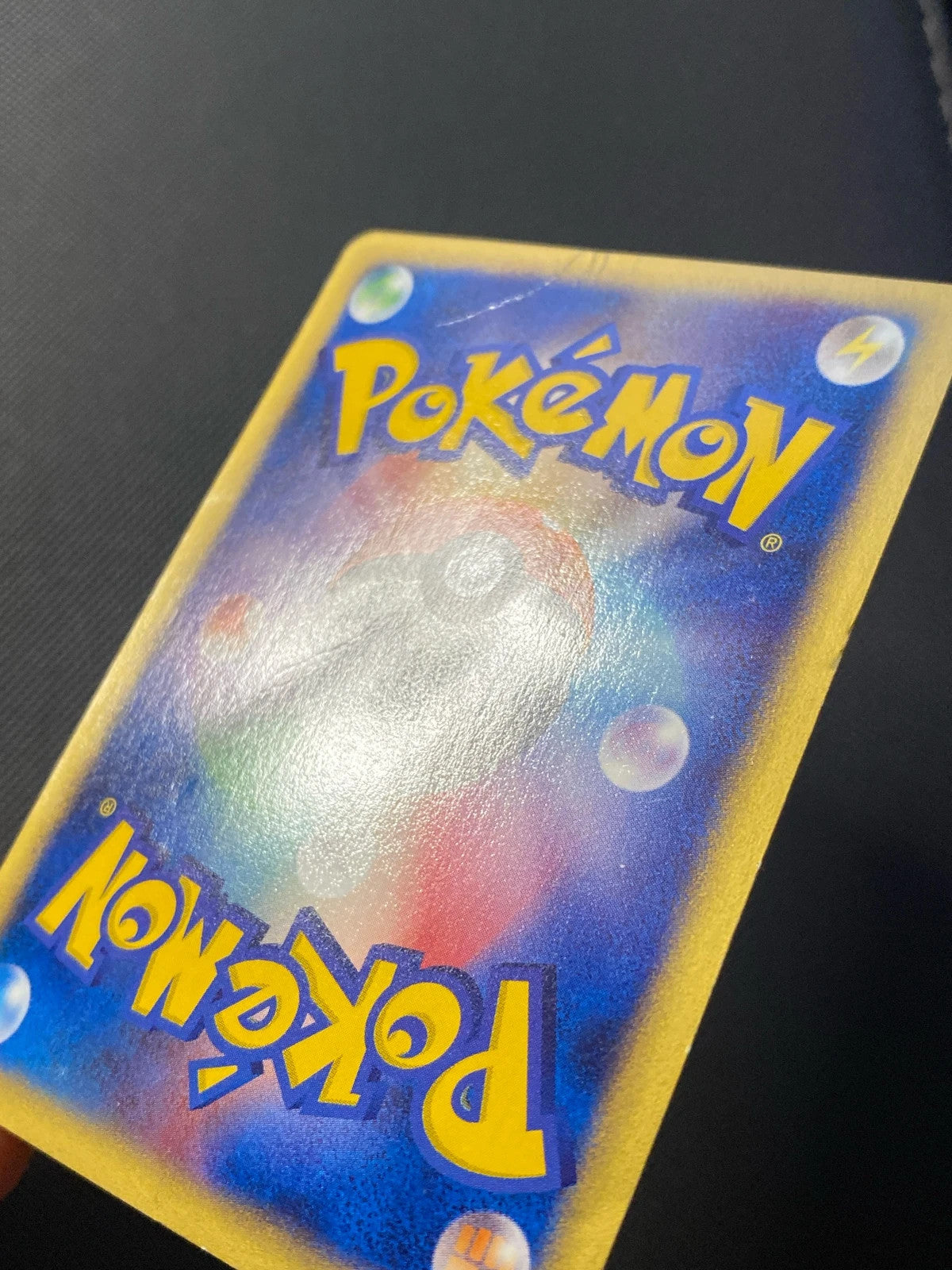 Pikachu PP 021 — photo 2
