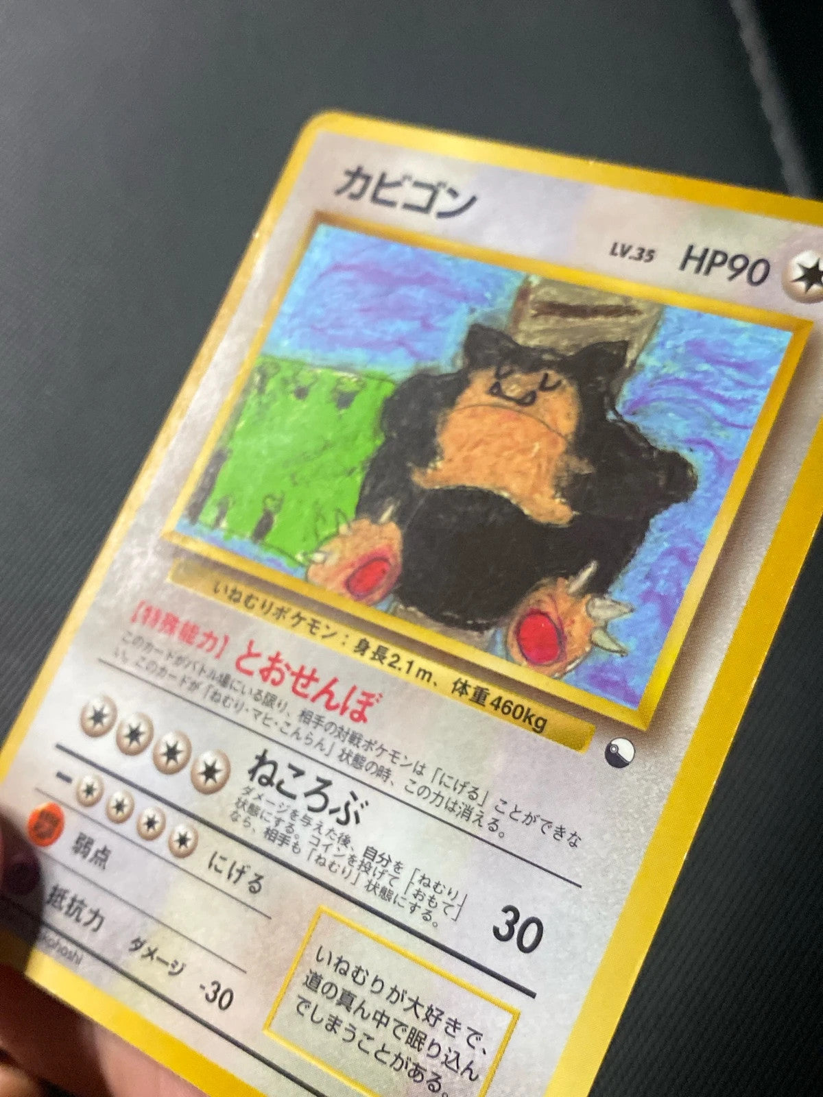 Dialga gx hr sm5+ 176/000 — photo 3