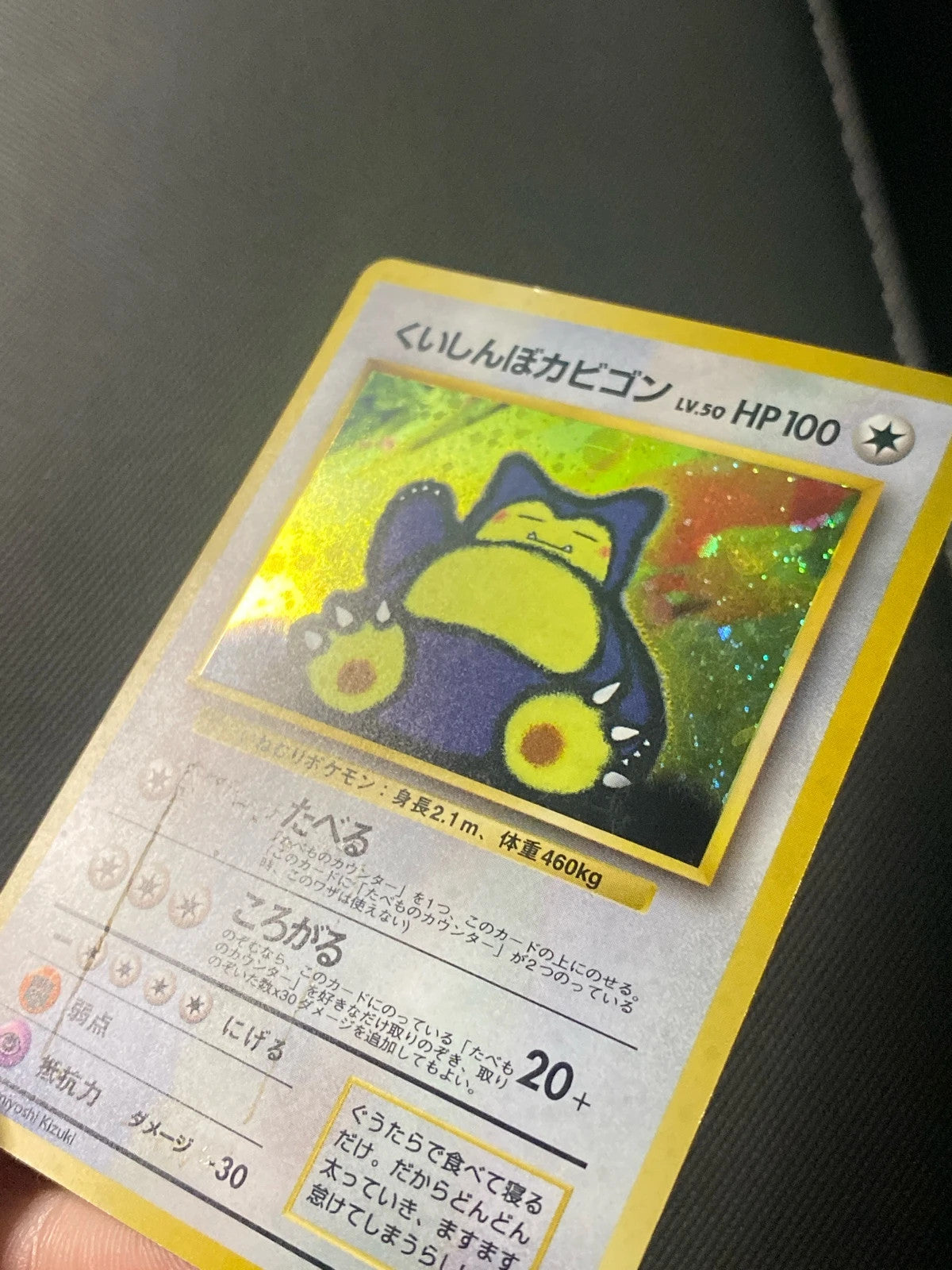 Palkia gx hr sm5+ 175/000 — photo 3