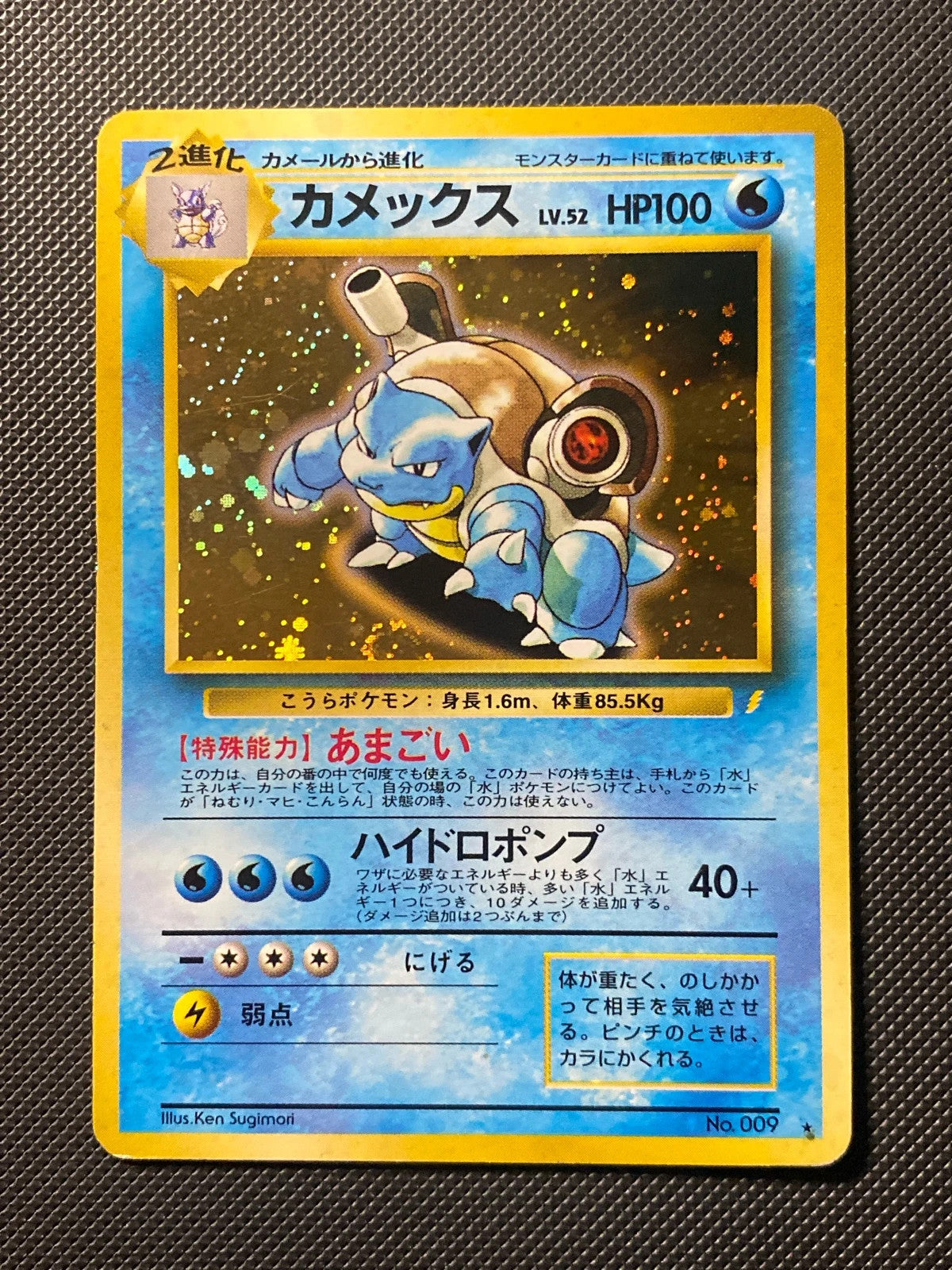 Charizard GX smL 174/000
