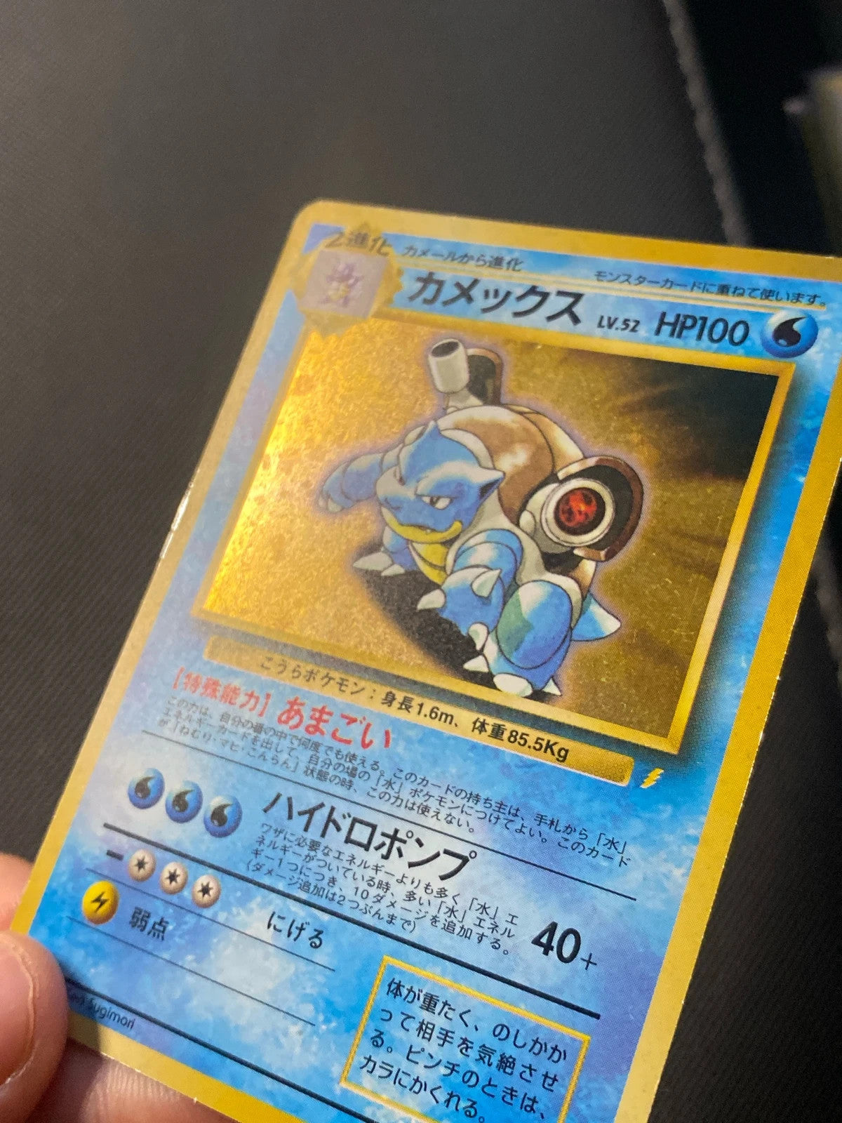 Charizard GX smL 174/000 — photo 3