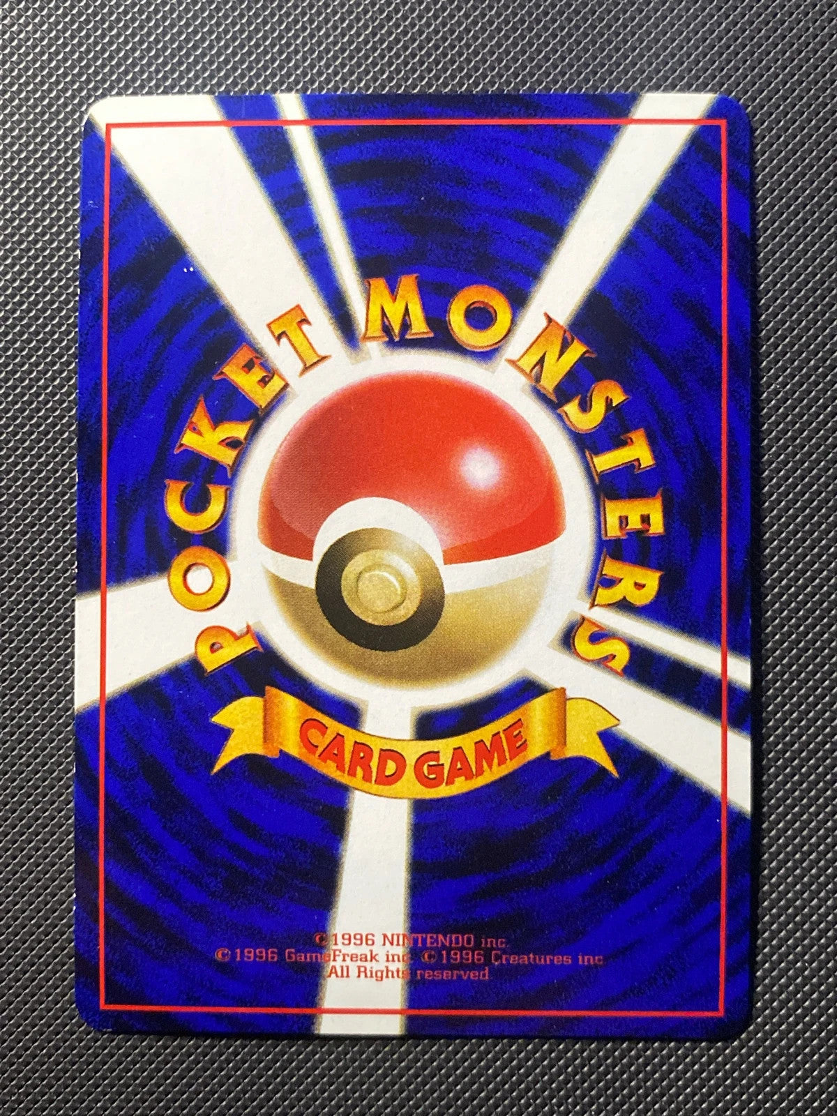 Mewtwo GX smL 173/000 — photo 1