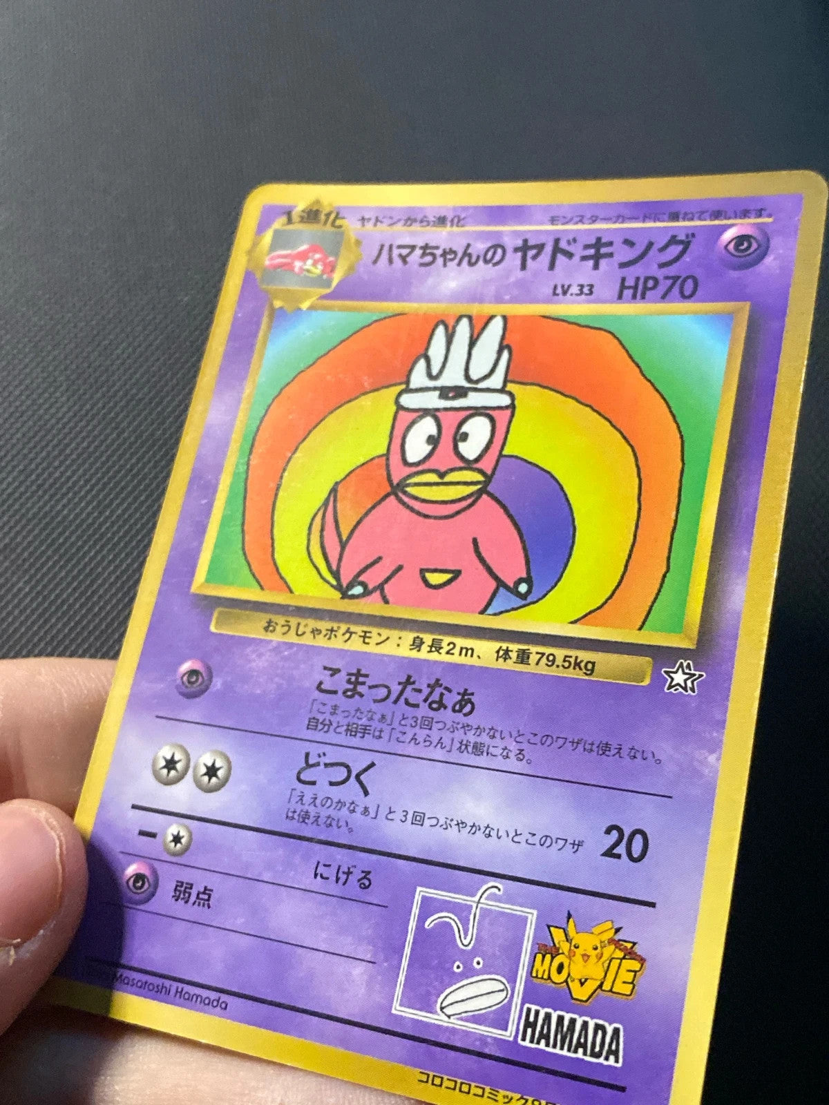 Palkia GX sm5+ 172/000 — photo 3