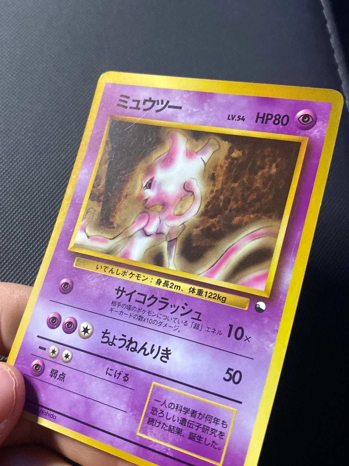 Legendary Lava Tube m6 171/000 — photo 3