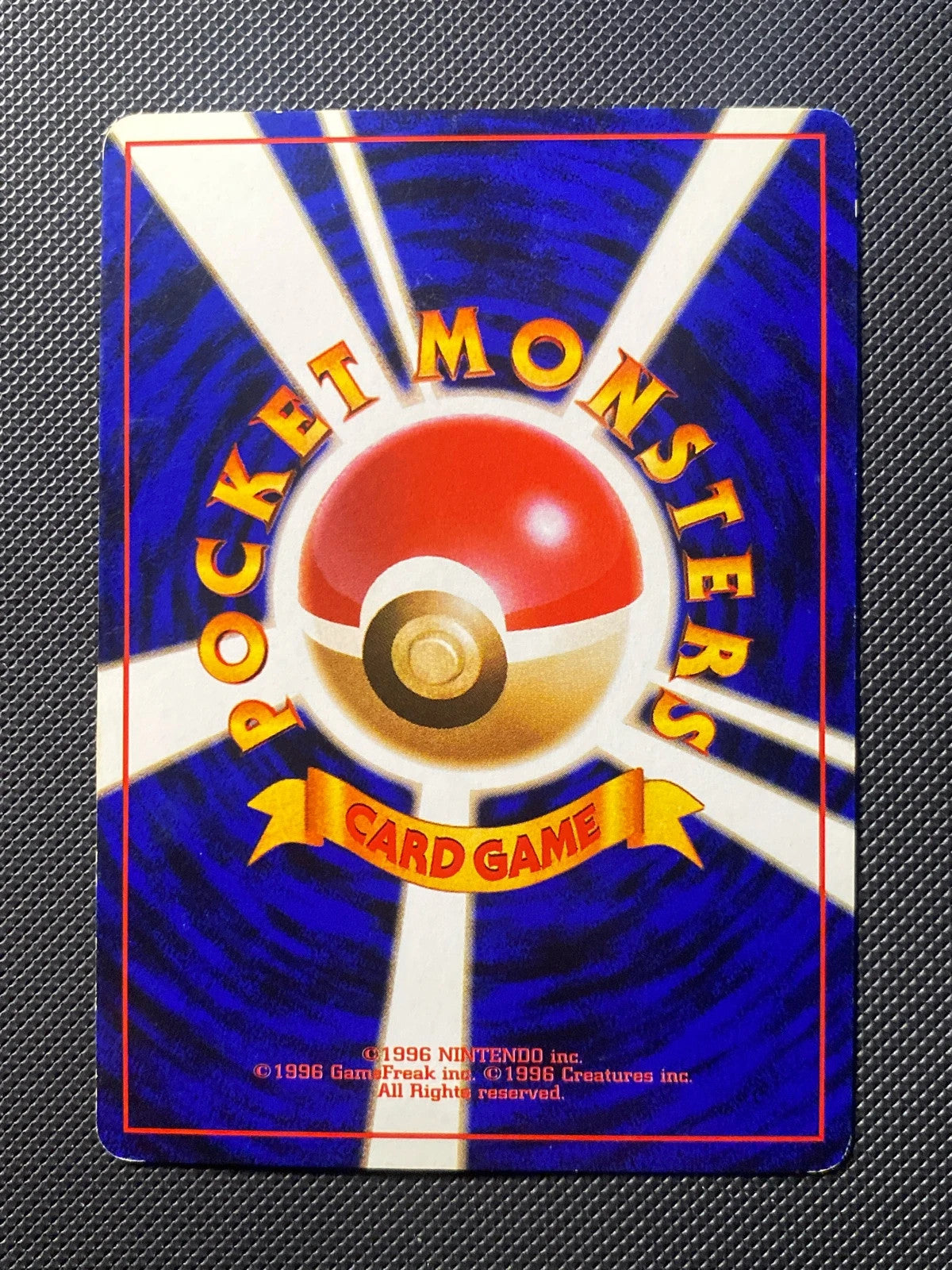 Gyarados Shiny Promo 163/000 — photo 1