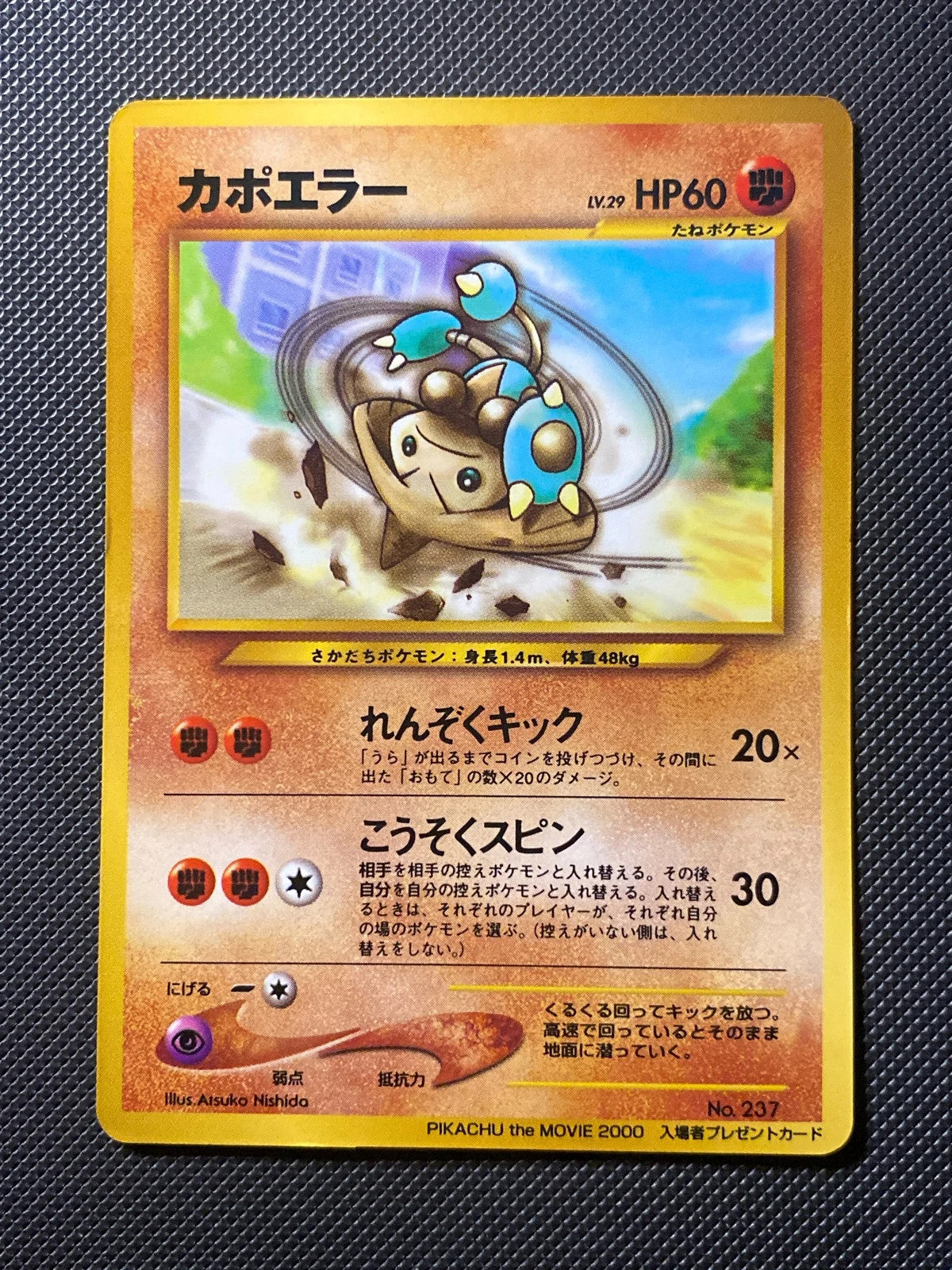 Radiant Greninja s9& 162/000