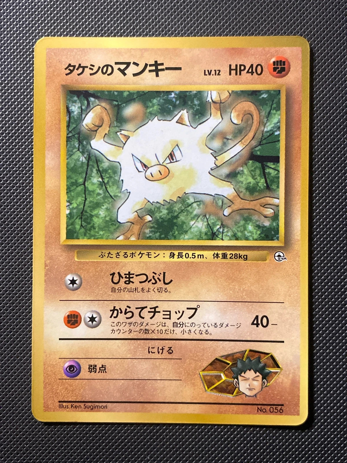 Pikachu ex WCS23 World Championships 2023 Yokohama Deck 161/000