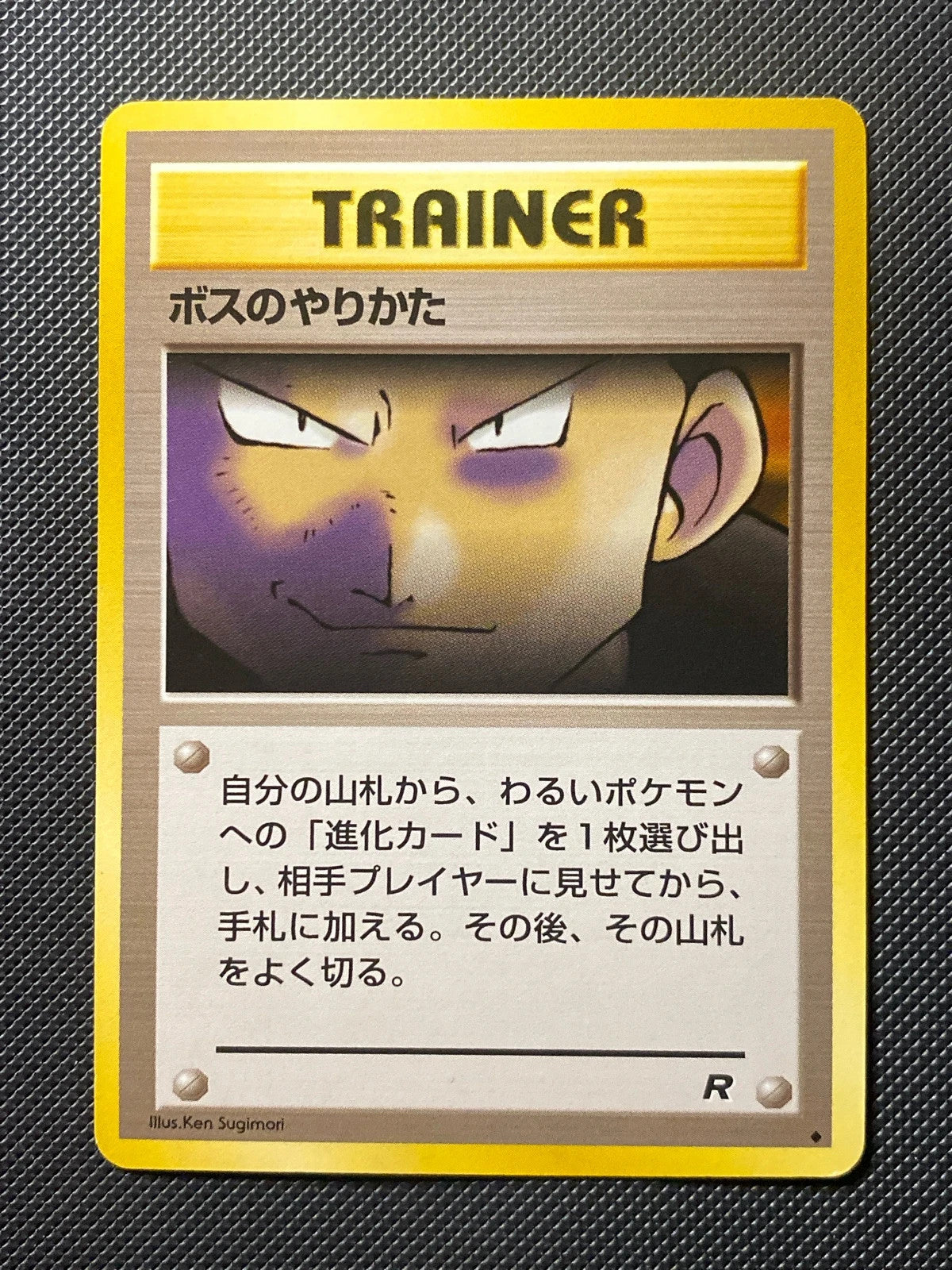 MRayquaza EX Extra Regulation Box 179/000