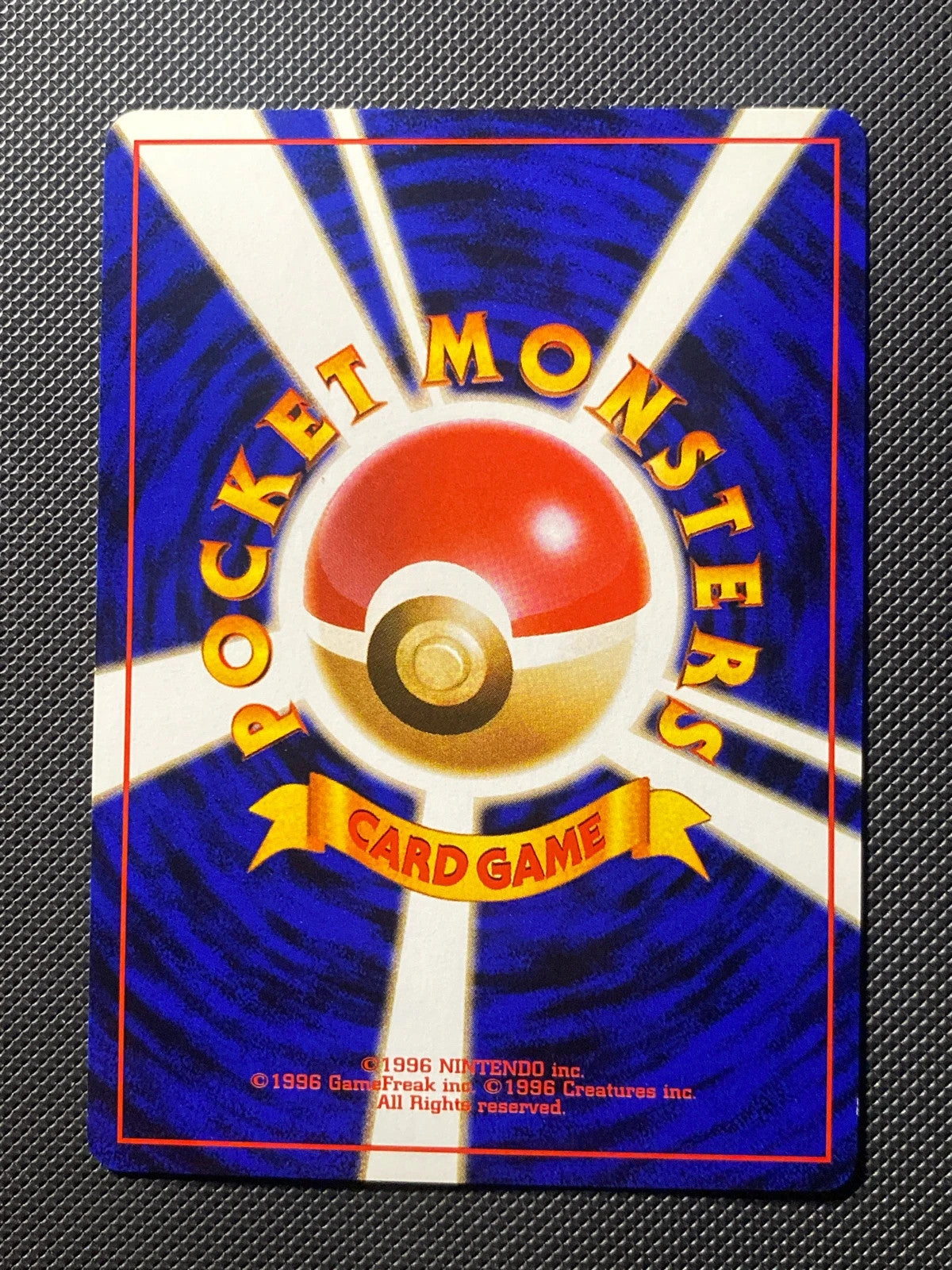 MRayquaza EX Extra Regulation Box 179/000 — photo 1