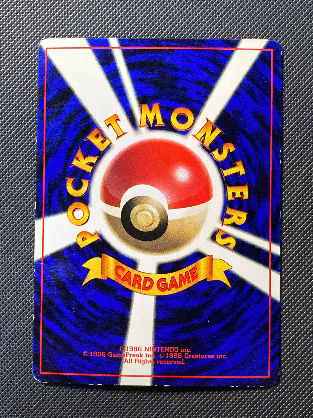 Sceptile / Blaziken / Swampert McDo Promo ADV-P 184/000 — photo 1