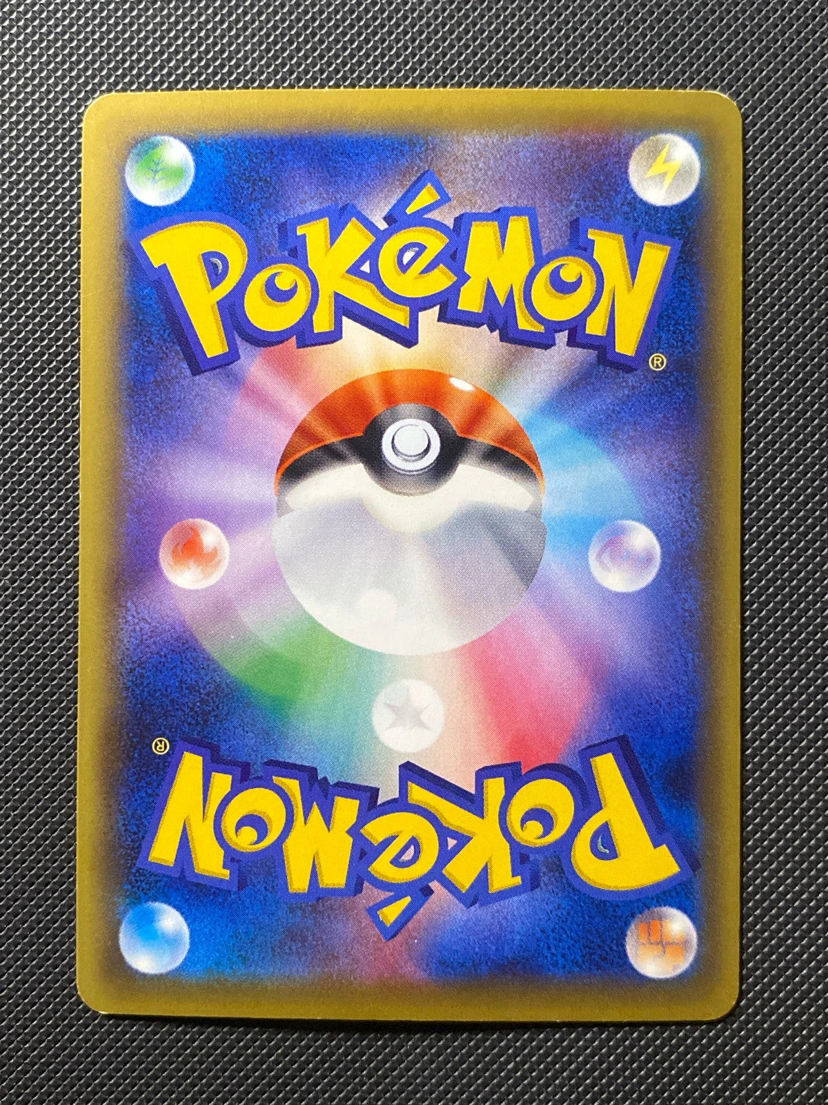 Drifblim / Drifloon Promo SV-P 183/000 — photo 1