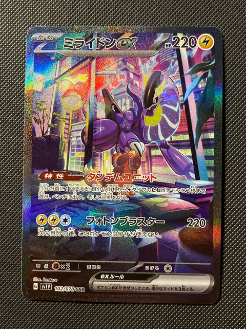 Miraidon ex 102/078