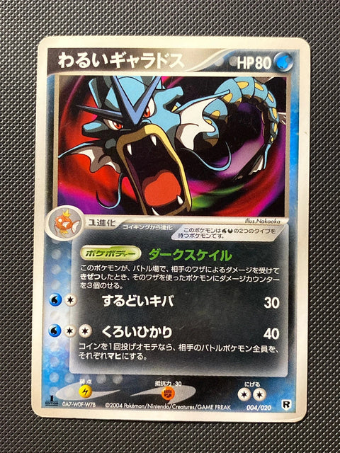 Dark Gyarados 004/020