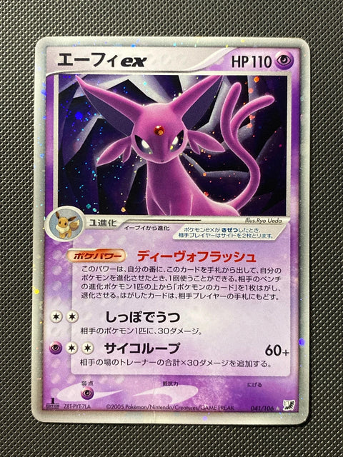 Mentali ex 041/106