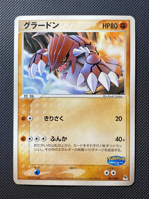 Groudon PKB 007
