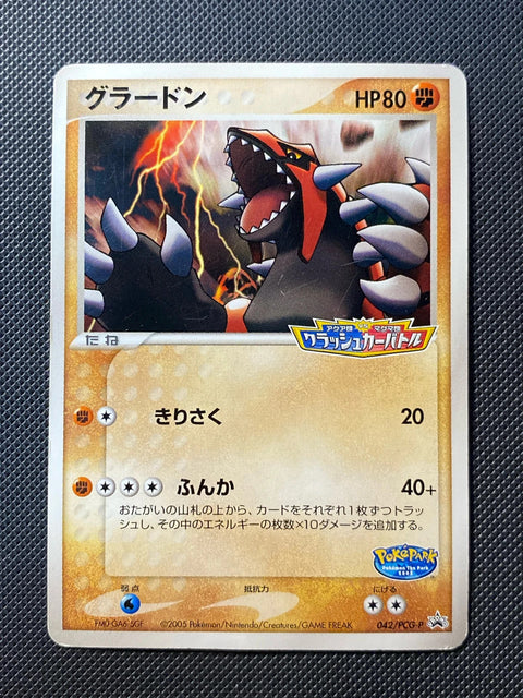 Groudon PCGP 042