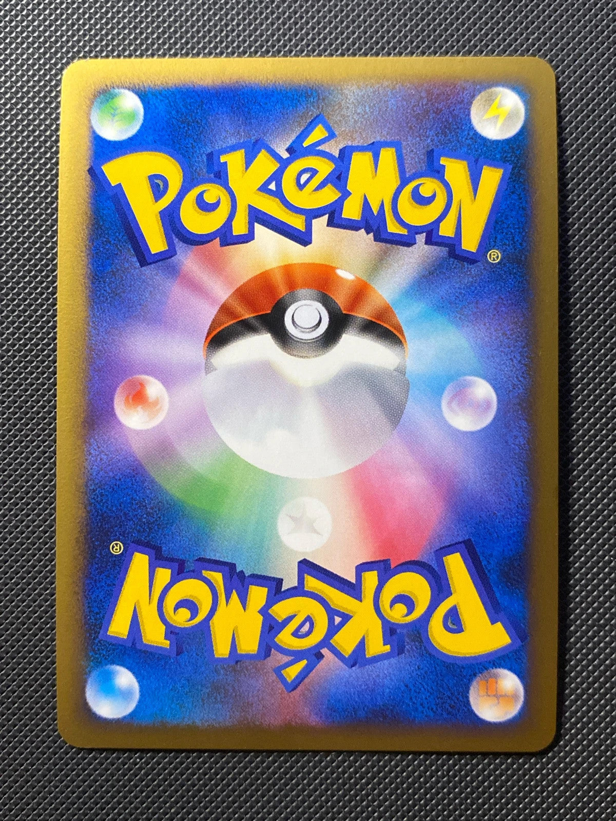 Arceus DPTP 040 — photo 1