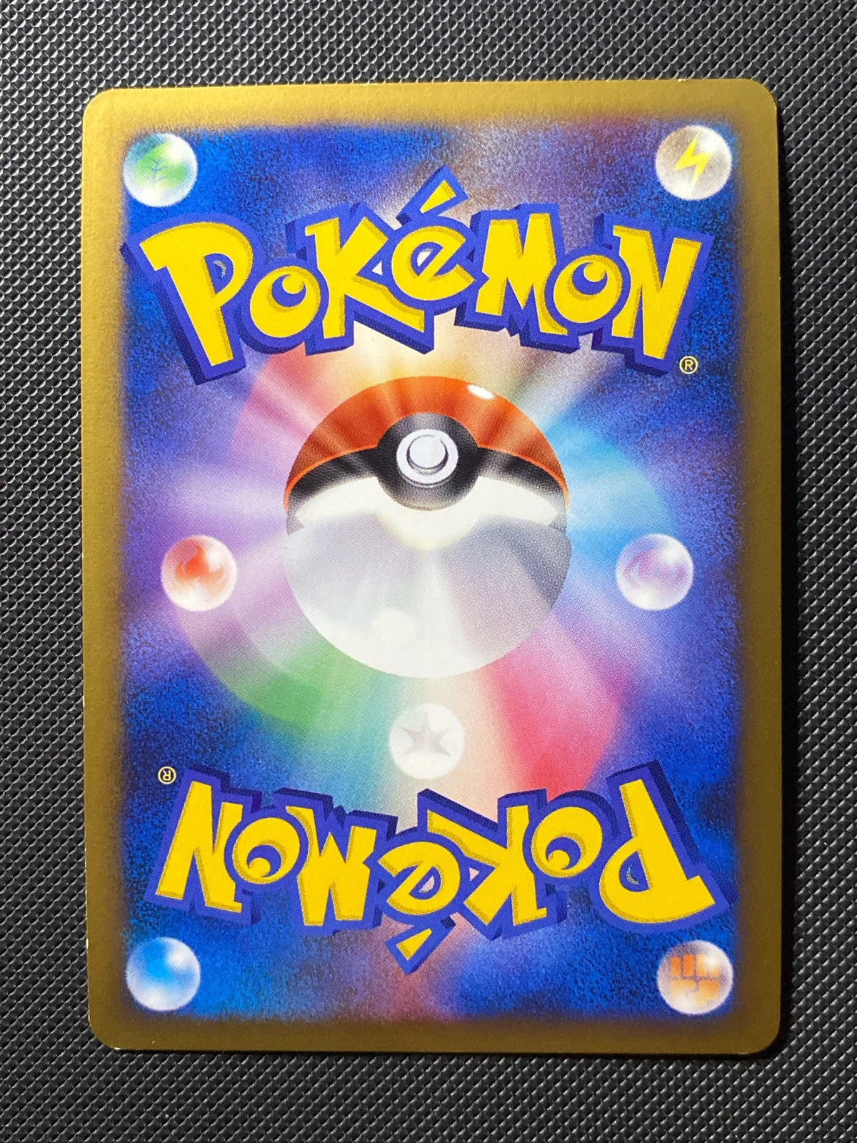 Arceus 065/090 — photo 1