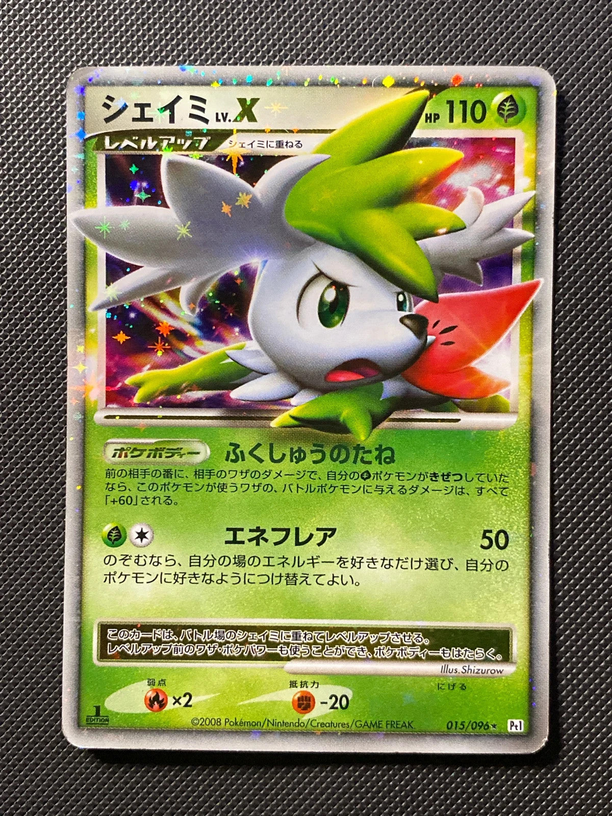 Shaymin Niv.X 015/096