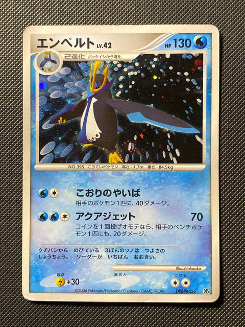 Pingoléon 033/100