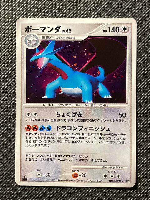 Drattak 104/104