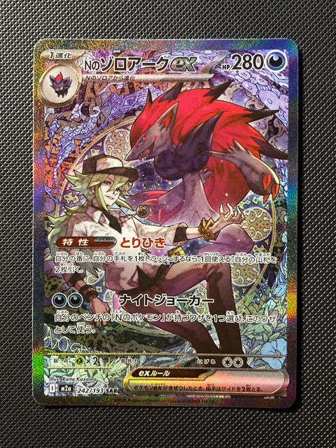 Zoroark ex de N 242/193