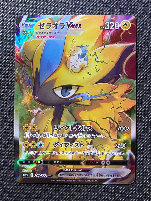 Zeraora-VMAX 219/172