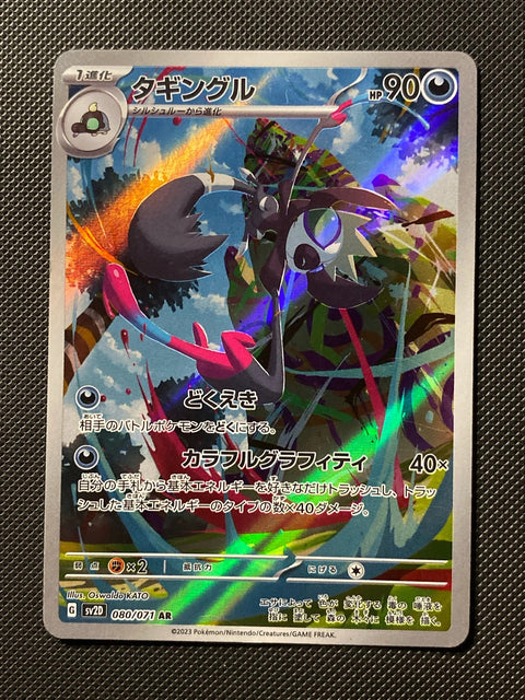 Tag-Tag 080/071