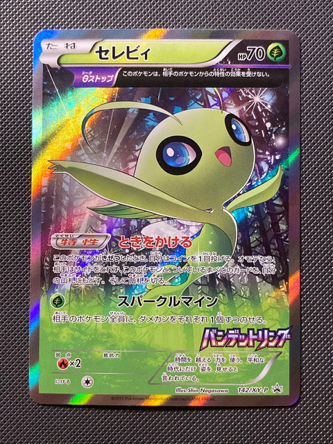 Celebi XYP 142