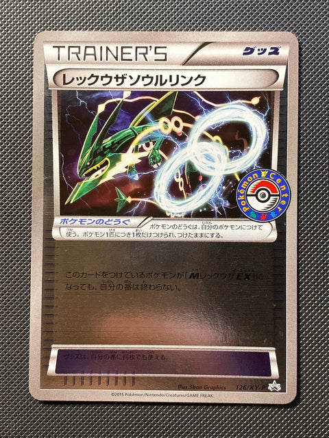 Lien Spirituel Rayquaza XYP 126