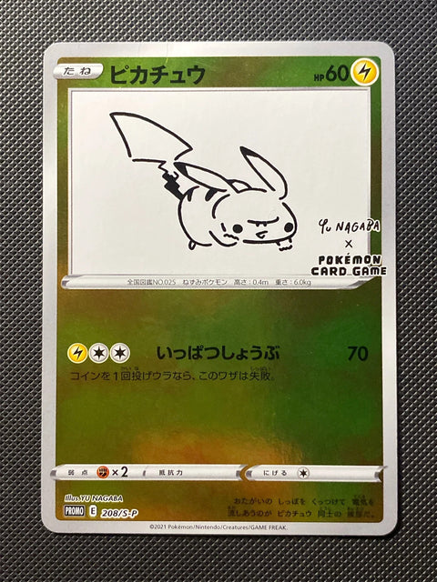 Pikachu SPP 208