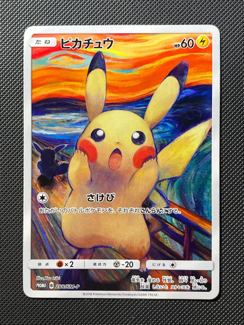 Pikachu SMP 288
