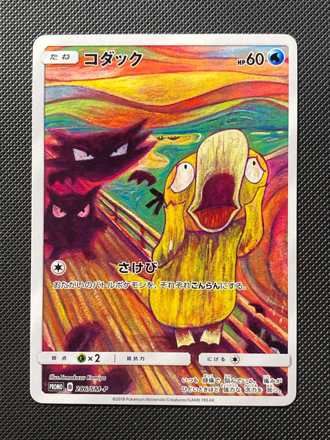 Psykokwak SMP 286