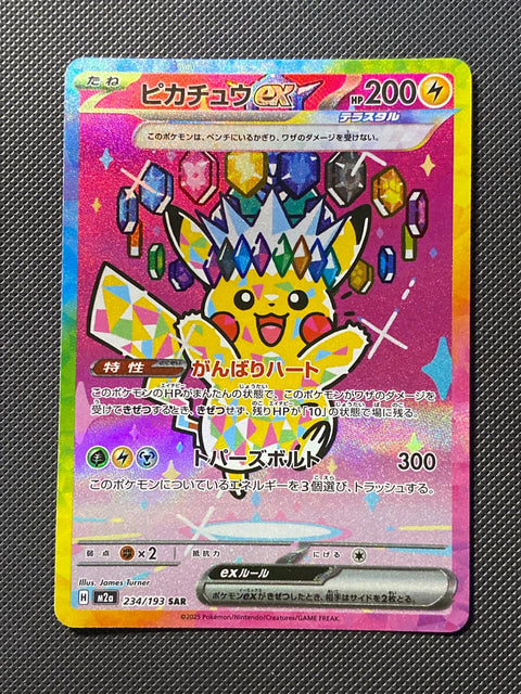 Pikachu ex 234/193