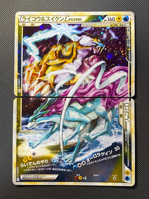 Raikou & Suicune Légende 067/080