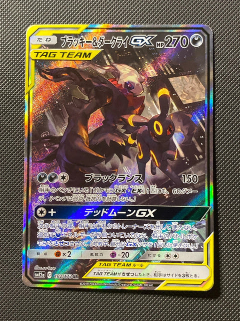 Noctali et Darkrai-GX 182/173