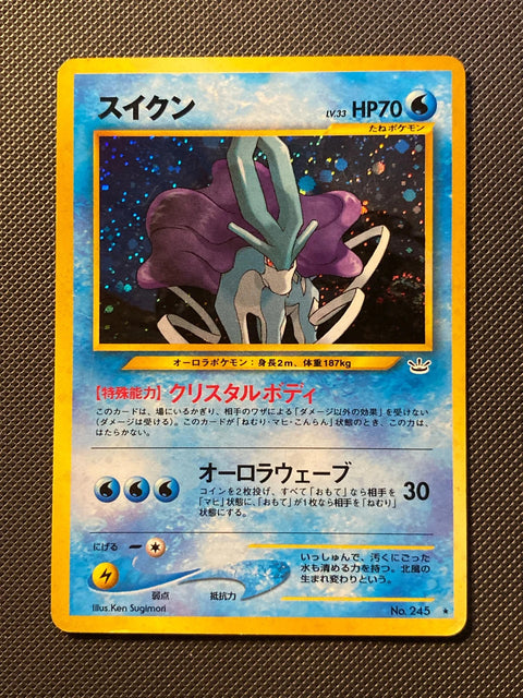 Suicune Awakening Legends 245/052