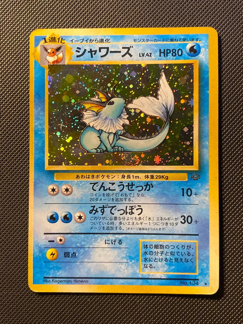 Vaporeon Jungle 134/047