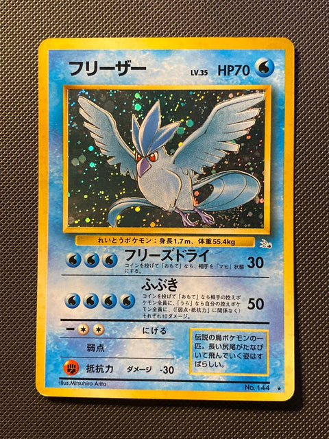 Articuno Mystery of the Fossils 144/043