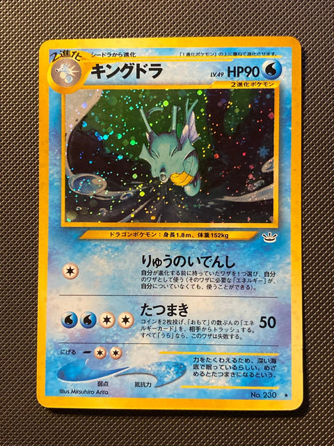 Kingdra Awakening Legends 230/052