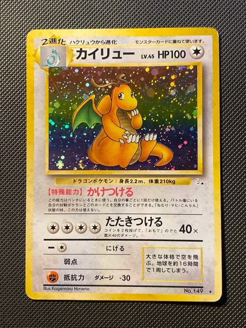 Dragonite Mystery of the Fossils 149/043