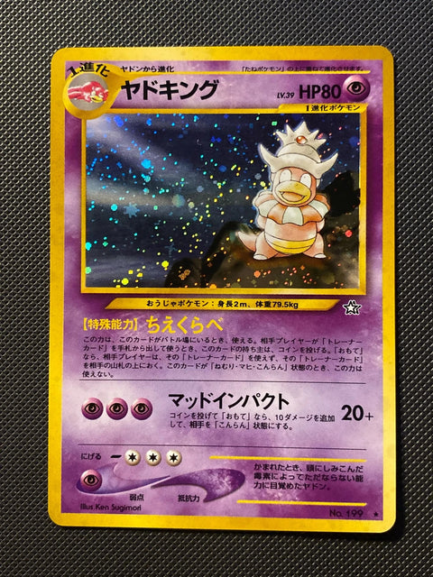 Slowking Gold Silver to a New World 199/095